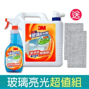 3M 魔利 玻璃亮光劑/大+小超值組合 《送2入 竹炭擦拭布》