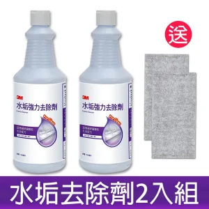 3M 水垢強力去除劑2入組/946ml《送2入 竹炭擦拭布》