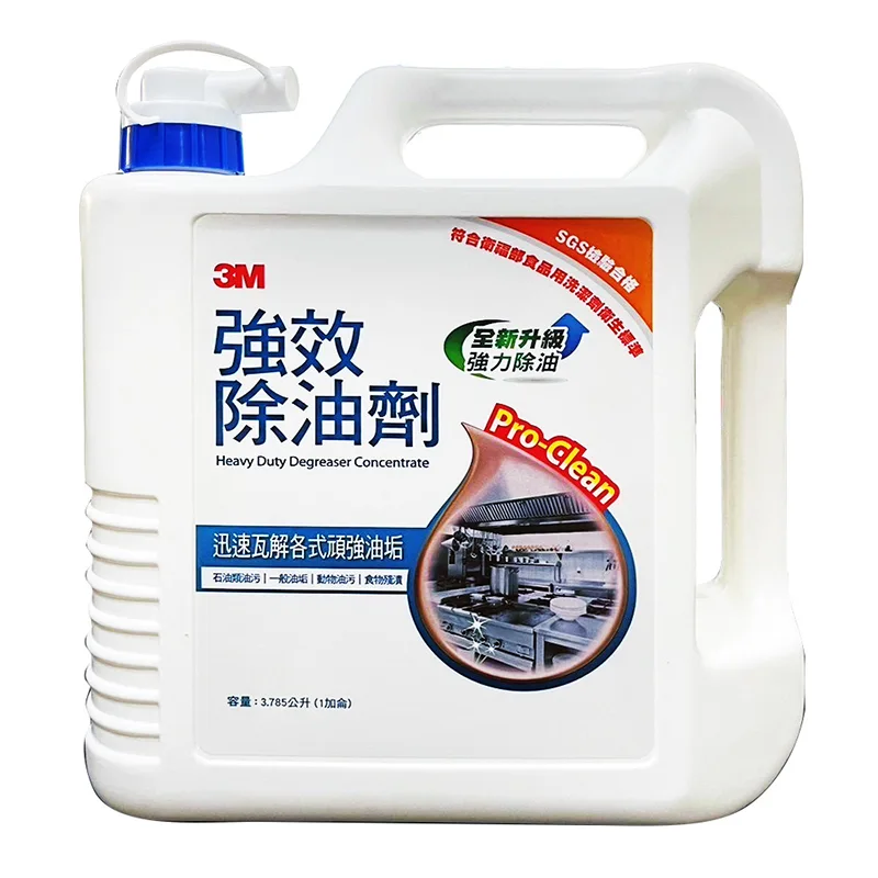 3M強效除油劑