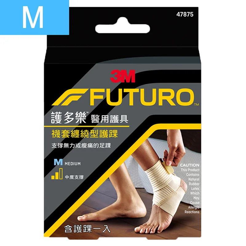 3M 護多樂/襪套纏繞型護踝/M (2入) 47875《送 攜帶型小方巾》