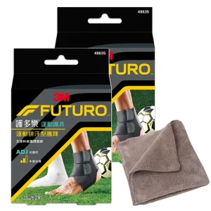 3M 護多樂/可調式運動排汗型護踝(2入) 48635/運動護具《送 攜帶型小方巾》