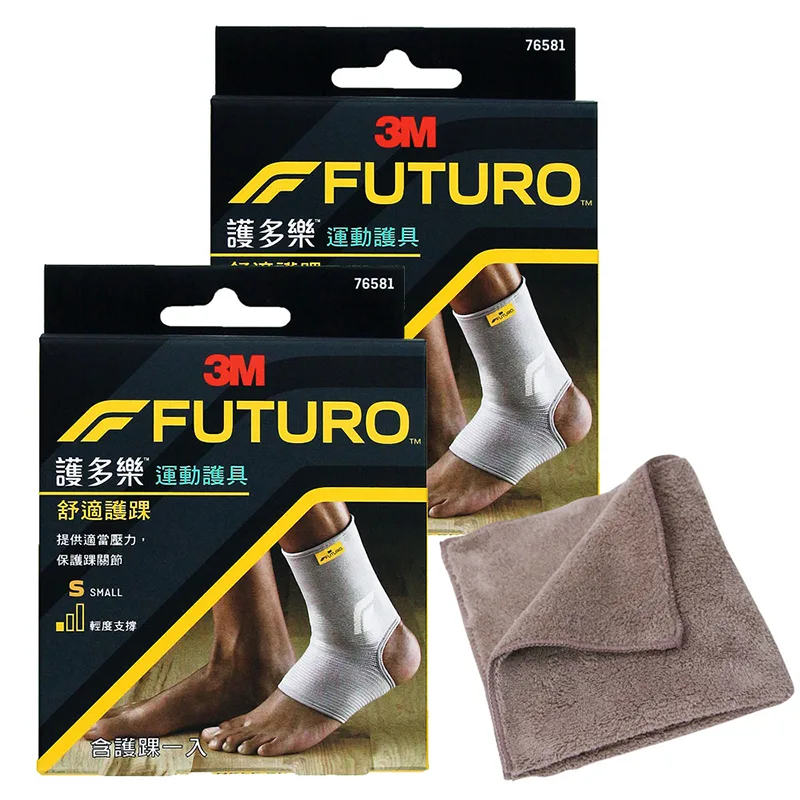 3M 護多樂/舒適護踝 S/M/L (2入 灰色)/運動護具《送 攜帶型小方巾》