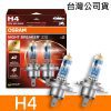 OSRAM H4 NIGHT BREAKER 220 加亮220%汽車燈泡 2入/組 公司貨《送 萬用彈片收納包》