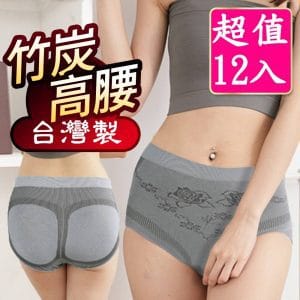 【源之氣】竹炭無縫女三角高腰內褲《超值下殺 12入》 RM-10064 -台灣製