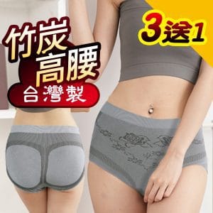 【源之氣】竹炭無縫女三角高腰內褲(3+1件) RM-10064 -台灣製