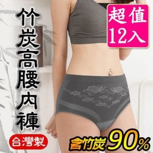 【源之氣】竹炭無縫女三角高腰內褲《超值下殺 12入》 RM-20015 -台灣製