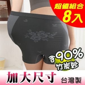 【源之氣】竹炭無縫女平口加大尺碼內褲(超值8件) RM-20019 -台灣製
