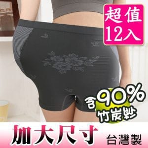 【源之氣】竹炭無縫女平口加大尺碼內褲《超值下殺 12入》RM-20019 -台灣製