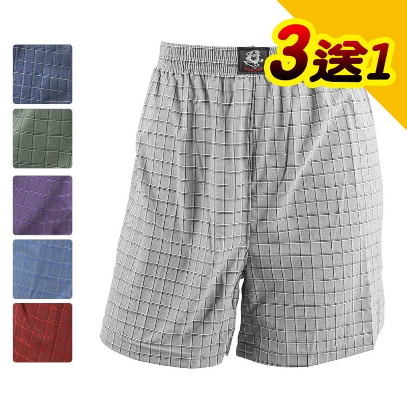 老船長 竹炭針織彈性平口褲/含加大款 (3+1件) S-399   -台灣製