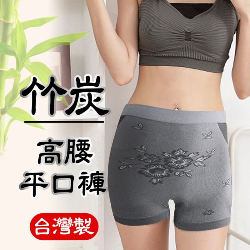 10003-a Yenzch《2入》竹炭無縫女高腰平口褲/薔薇 RM-10003 -台灣製