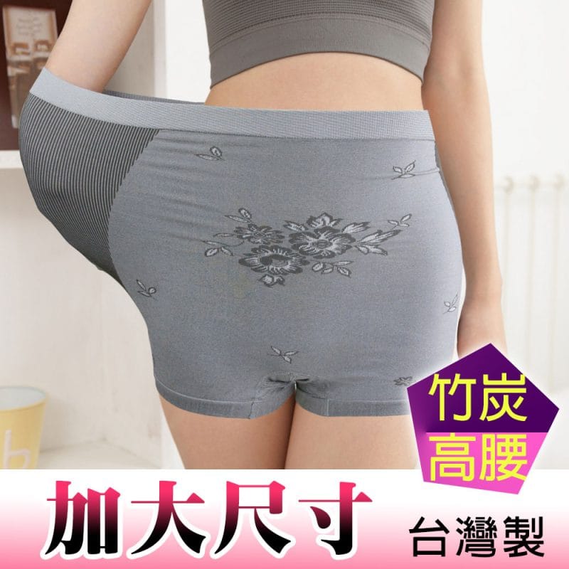 10006-a Yenzch《2入》竹炭無縫女平口加大尺碼內褲 RM-10006 -台灣製