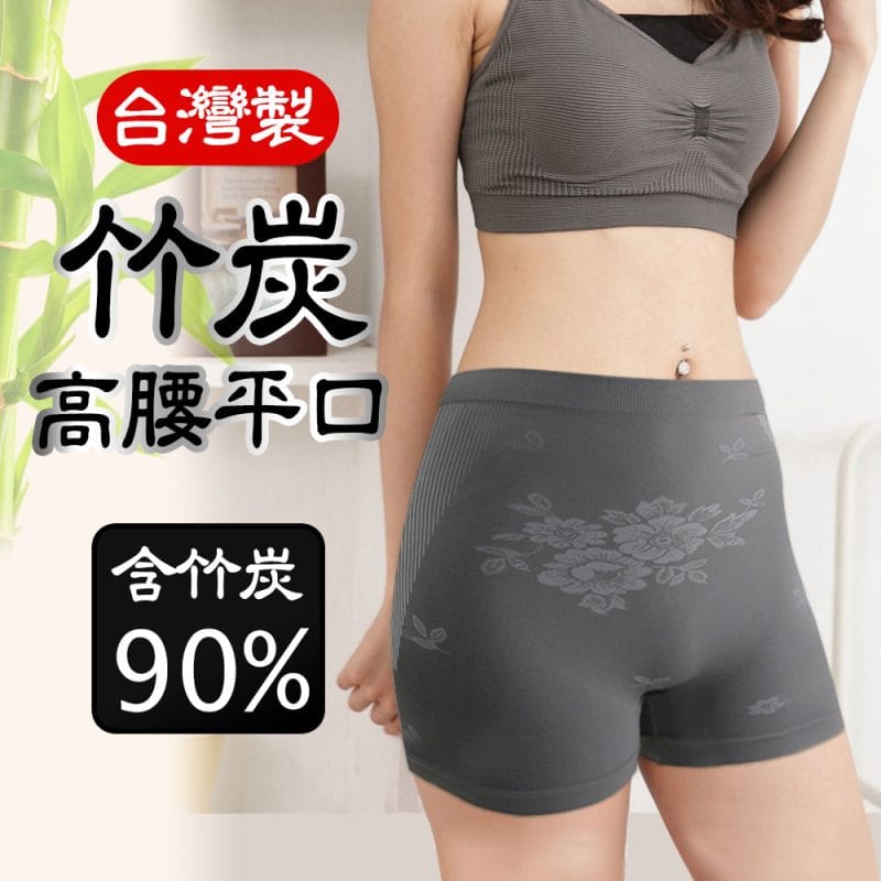 Yenzch《2入》竹炭無縫女高腰平口褲/灰薔薇 RM-20017 -台灣製