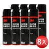 3M 防撞隔音底漆/337g #8882 (超值8入)