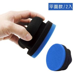 CARBUFF 手握式打蠟海綿/2入 平面款