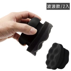 CARBUFF 手握式打蠟海綿/2入 波浪款