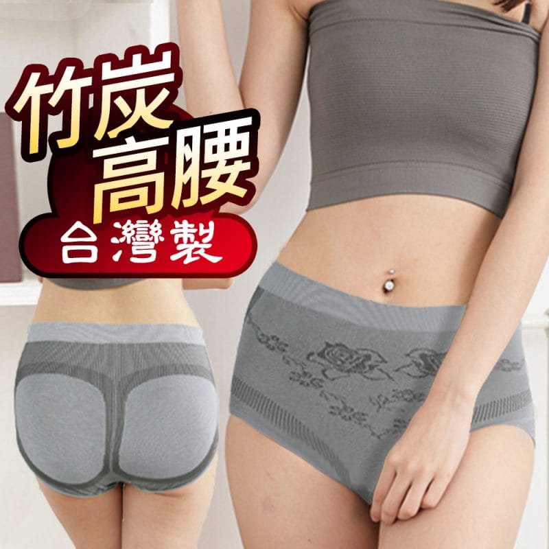 10064-b Yenzch《2入》竹炭無縫女三角高腰內褲 RM-10064 - 台灣製