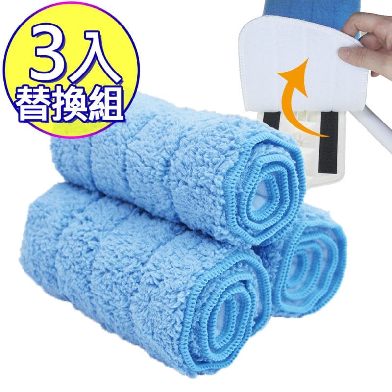 Yenzch 商業型超細纖維拖把替換布/3入裝  RM-90104-1