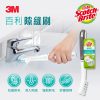 3M 百利隙縫刷