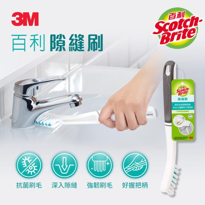 3M 百利隙縫刷