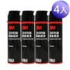 3M 防撞隔音底漆/337g #8882 (超值4入)