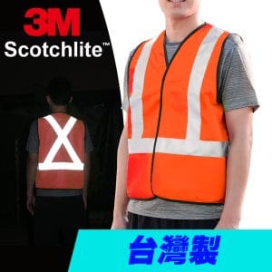 CARBUFF 安全反光背心/3M Scotchlite 一般型 (螢光橘) MH-10712-1