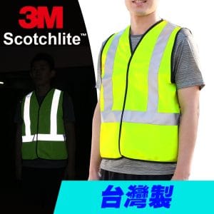 CARBUFF 安全反光背心/3M Scotchlite 一般型 (螢光黃) MH-10712