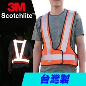 CARBUFF 安全反光背心/3M Scotchlite V型網布 (螢光橘) MH-10713-1