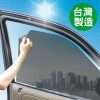 CARBUFF 汽車玻璃靜電貼 (黑42X90cm) 2入 MH-4020