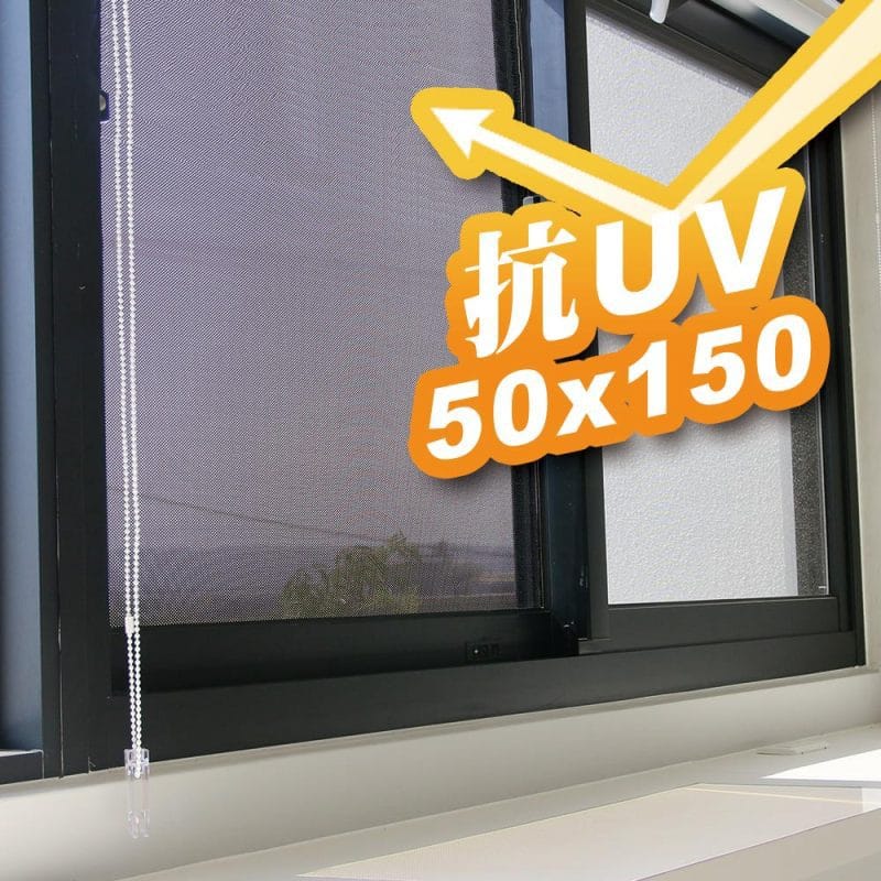 CARBUFF 居家DIY玻璃靜電貼 (黑50X150cm) MH-4022