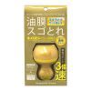 日本ProStaff 黃金級油膜去除劑 A-14 (54g)