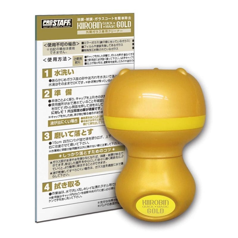 日本ProStaff 黃金級油膜去除劑 A-14 (54g)