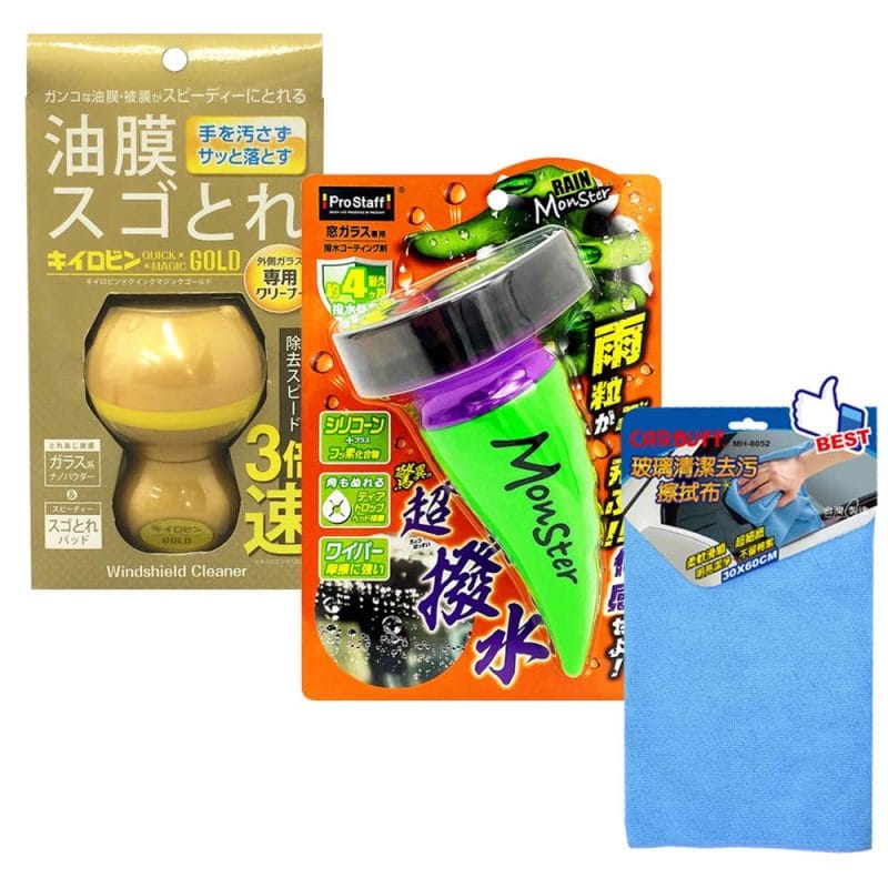 日本ProStaff 玻璃鍍膜2件組(油膜去除劑A-14+魔獸超撥水鍍膜劑A-70)《送CARBUFF 玻璃清潔擦拭布》