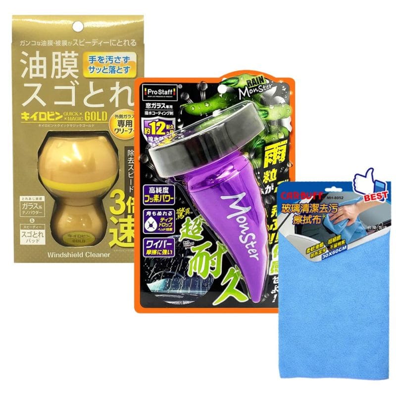日本ProStaff 玻璃鍍膜2件組(油膜去除劑A-14+魔獸超強撥水鍍膜劑A-71)《送CARBUFF 玻璃清潔擦拭布》