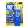 日本ProStaff 撥水鍍膜劑外窗擴散噴灑/噴霧型 A-15 (220ml)