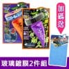 日本ProStaff 魔獸玻璃鍍膜2件組(油膜清潔劑A-75+超強撥水鍍膜劑A-71)《送CARBUFF 玻璃清潔擦拭布》