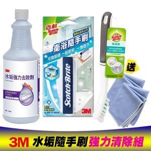 3M 水垢隨手刷強力清除組(水垢去除劑+百利隨手刷+百利隙縫刷)《送淨亮擦拭布2入》