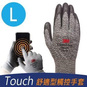 3M Touch 舒適型觸控手套/L-五雙入 (灰色/防滑耐磨)