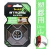 3M 塑膠用V1202N SCOTCH 超強力雙面膠帶(12mm x 1.5米)