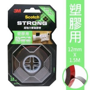 3M 塑膠用V1202N SCOTCH 超強力雙面膠帶(12mm x 1.5米)