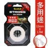 3M 多用途V1205N SCOTCH 超強力雙面膠帶(12mm x 1.5米)