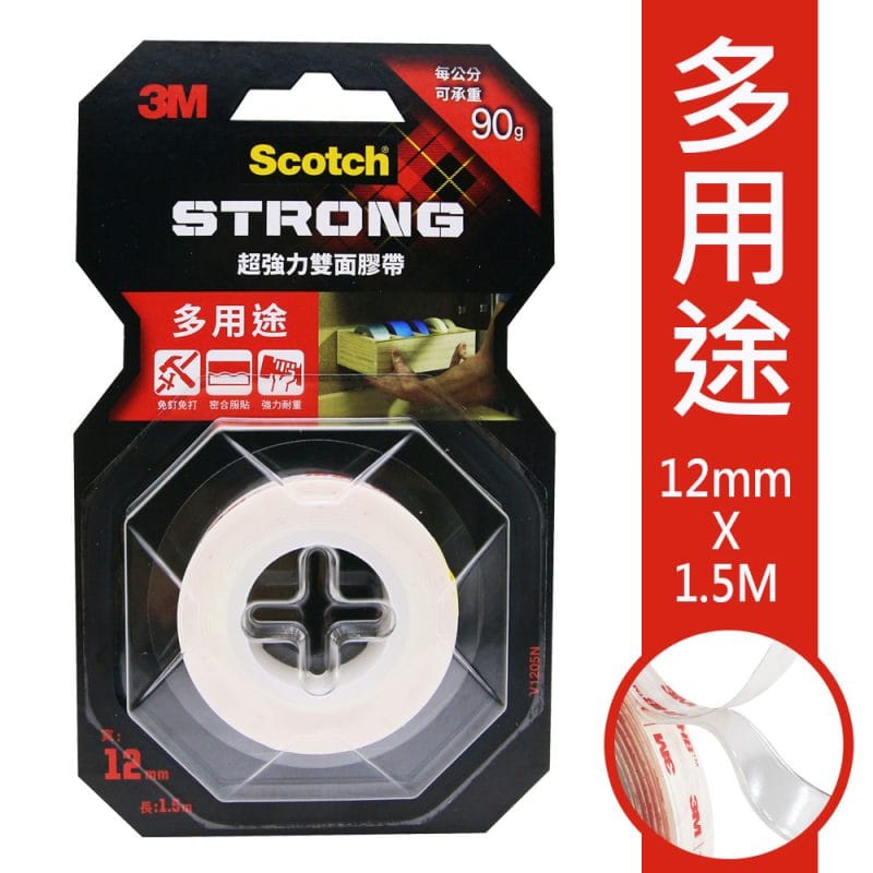 3M 多用途V1205N SCOTCH 超強力雙面膠帶(12mm x 1.5米)