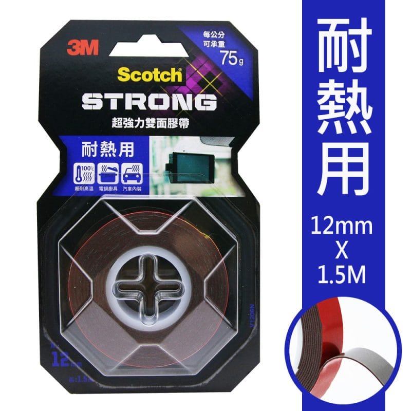 3M 耐熱用V1206N SCOTCH 超強力雙面膠帶(12mm x 1.5米)