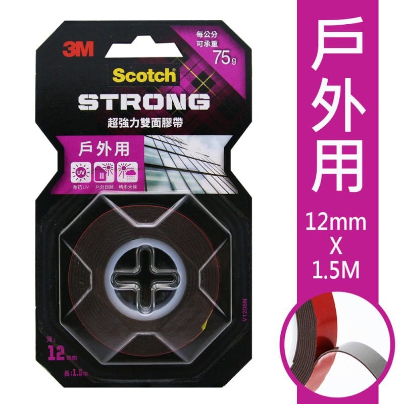 3M 戶外用V1208N SCOTCH 超強力雙面膠帶(12mm x 1.5米)