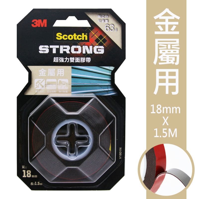 MA-0039-a 3M 金屬用V1801N SCOTCH 超強力雙面膠帶(18mm x 1.5米)