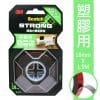 3M 塑膠用V1802N SCOTCH 超強力雙面膠帶(18mm x 1.5米)