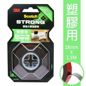 3M 塑膠用V1802N SCOTCH 超強力雙面膠帶(18mm x 1.5米)