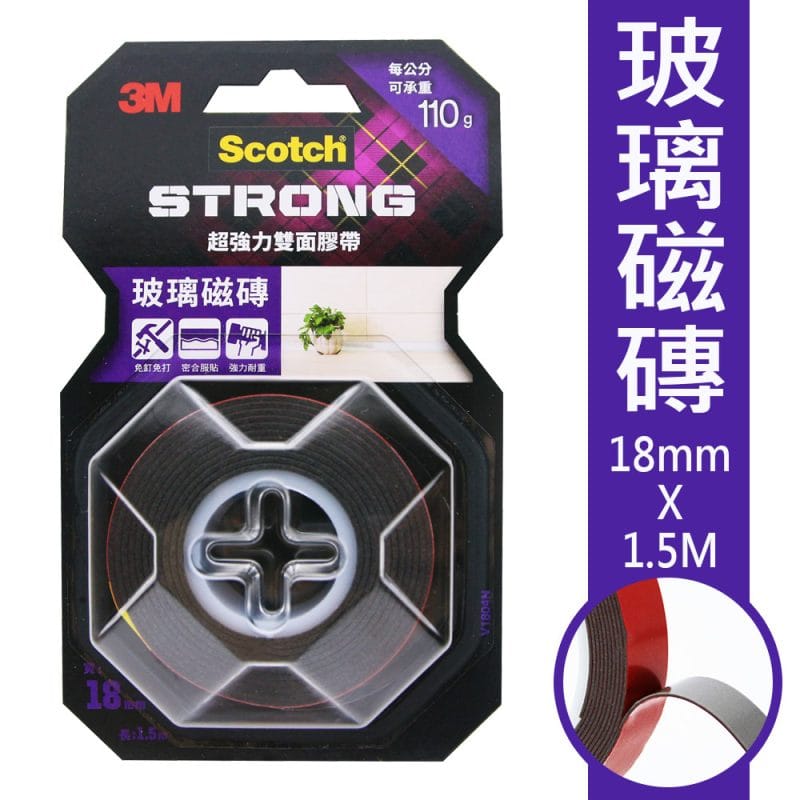 3M 玻璃磁磚V1804N SCOTCH 超強力雙面膠帶(18mm x 1.5米)