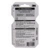 3M 多用途V1805N SCOTCH 超強力雙面膠帶(18mm x 1.5米)