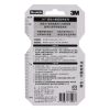 3M 耐熱用V1806N SCOTCH 超強力雙面膠帶(18mm x 1.5米)