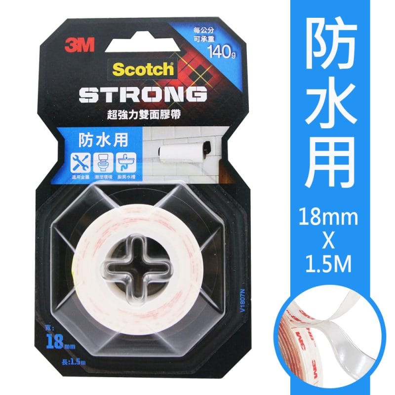 3M 防水用V1807N SCOTCH 超強力雙面膠帶(18mm x 1.5米)